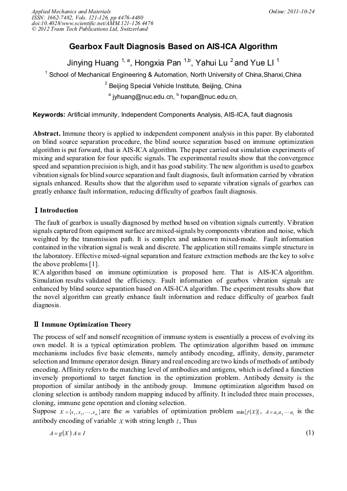 Gearbox Fault Diagnosis Based on AISICA Algorithm