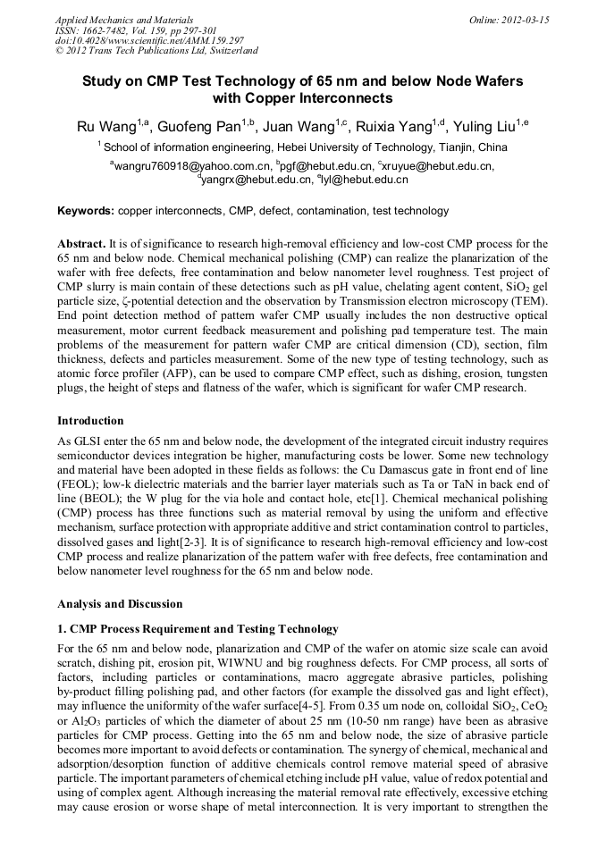 Study on CMP Test Technology of 65 nm and below Node Wafers with Copper ...