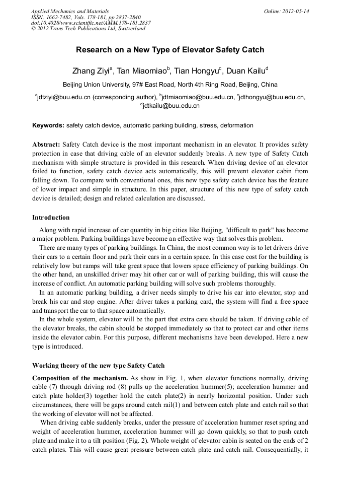 Erm elevator picture