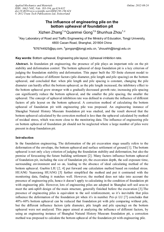 The Influence of Engineering Pile on the Bottom Upheaval of Foundation