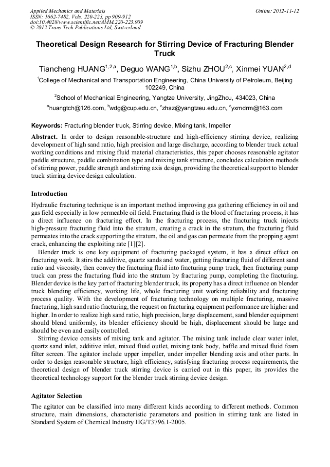 Theoretical Design Research for Stirring Device of Fracturing Blender