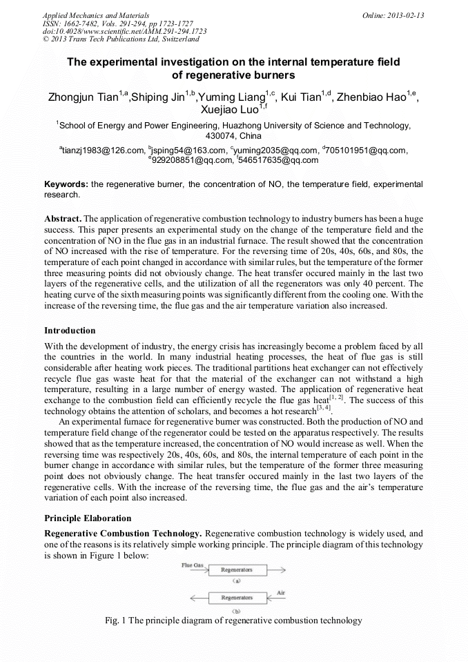 The Experimental Investigation on the Internal Temperature Field of