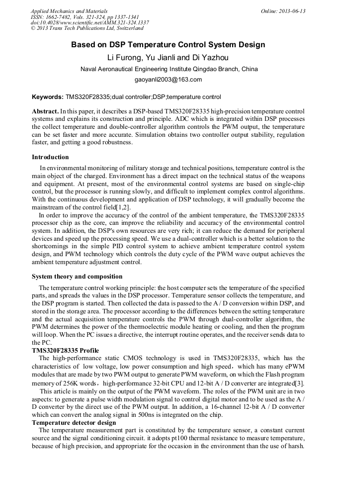 Based on DSP Temperature Control System Design
