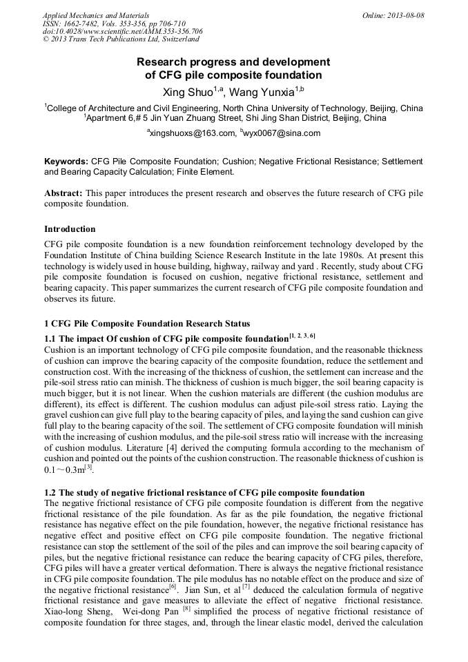 Concrete pile foundation design image