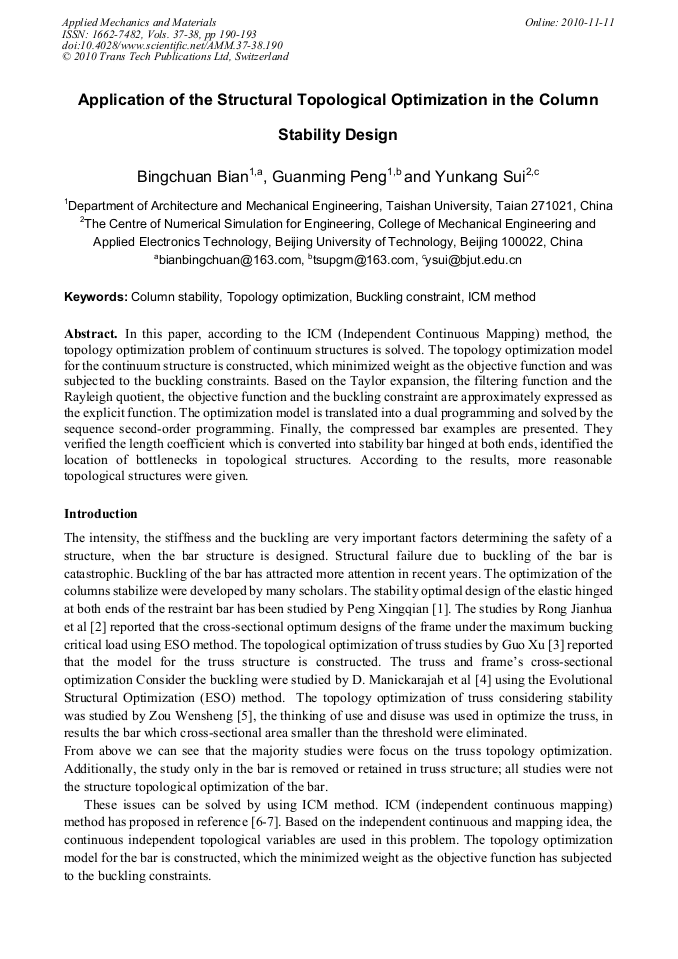 Application of the Structural Topological Optimization in the Column ...