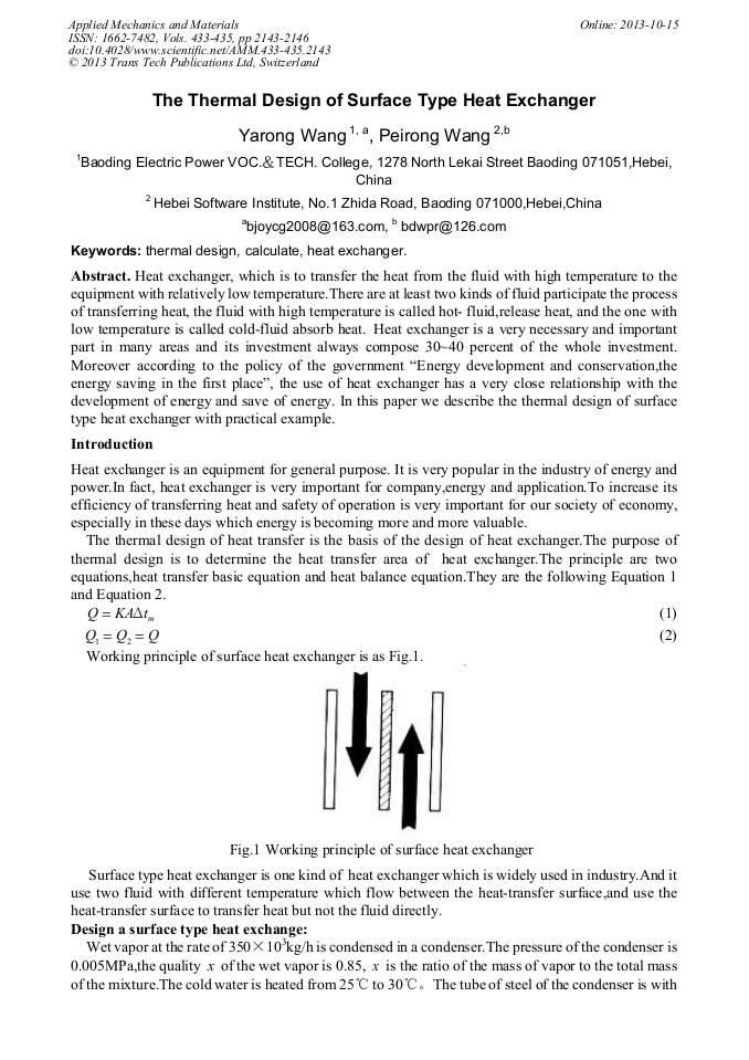 The Thermal Design of Surface Type Heat Exchanger