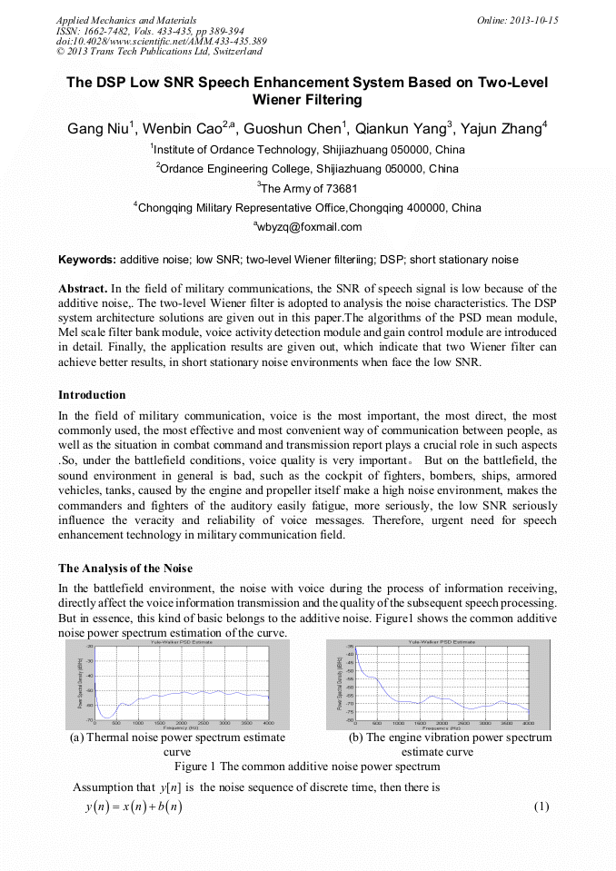 The DSP Low SNR Speech Enhancement System Based on TwoLevel Wiener