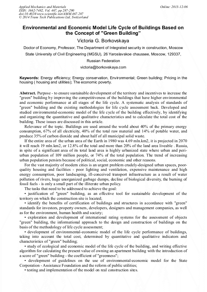 Article Preview