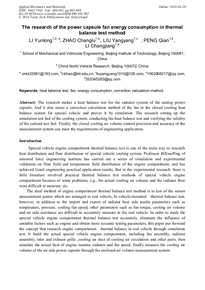 The Research of the Power Capsule Fan Energy Consumption in Thermal