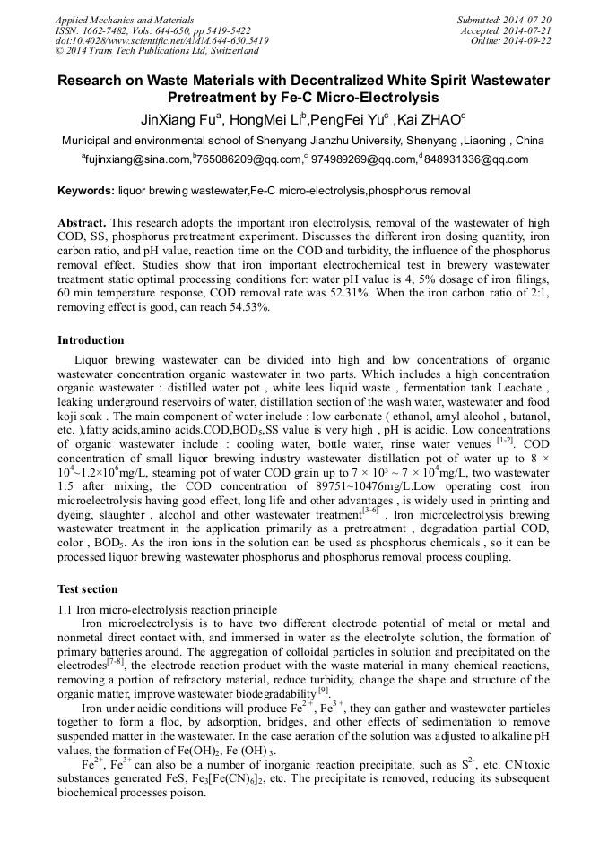 What is pem electrolysis picture