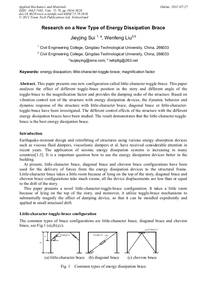 Orthodontic research topics image