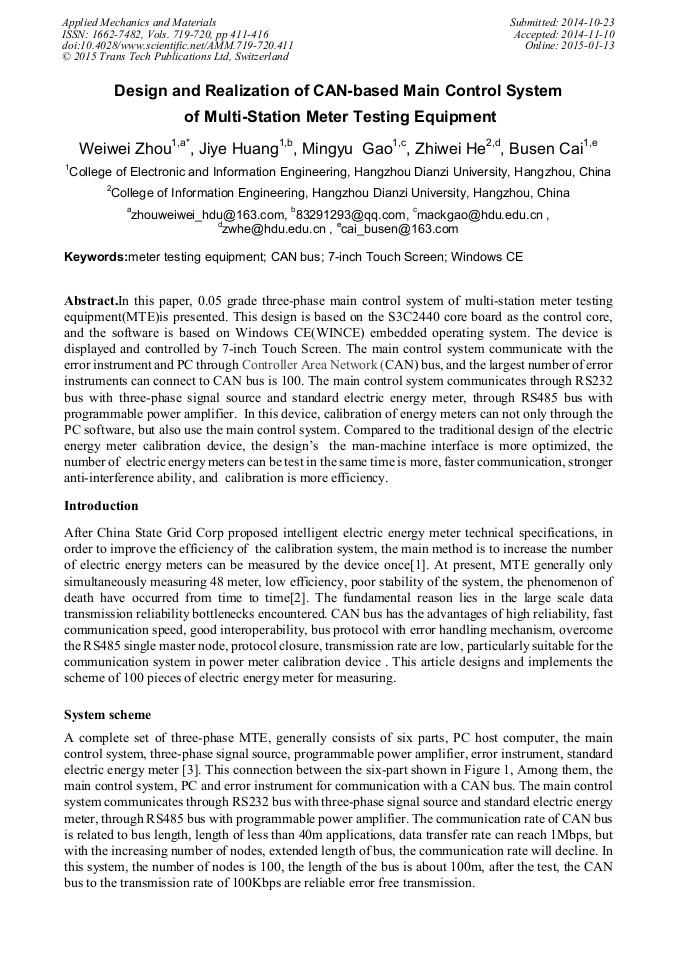 Design and Realization of CANBased Main Control System of Multi