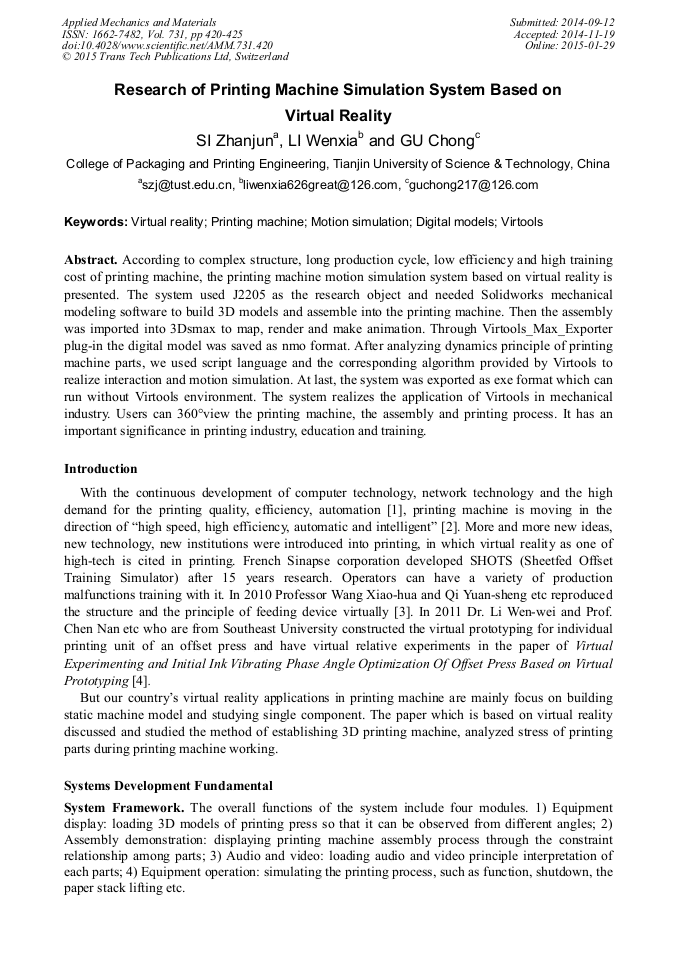 simulation printing machine