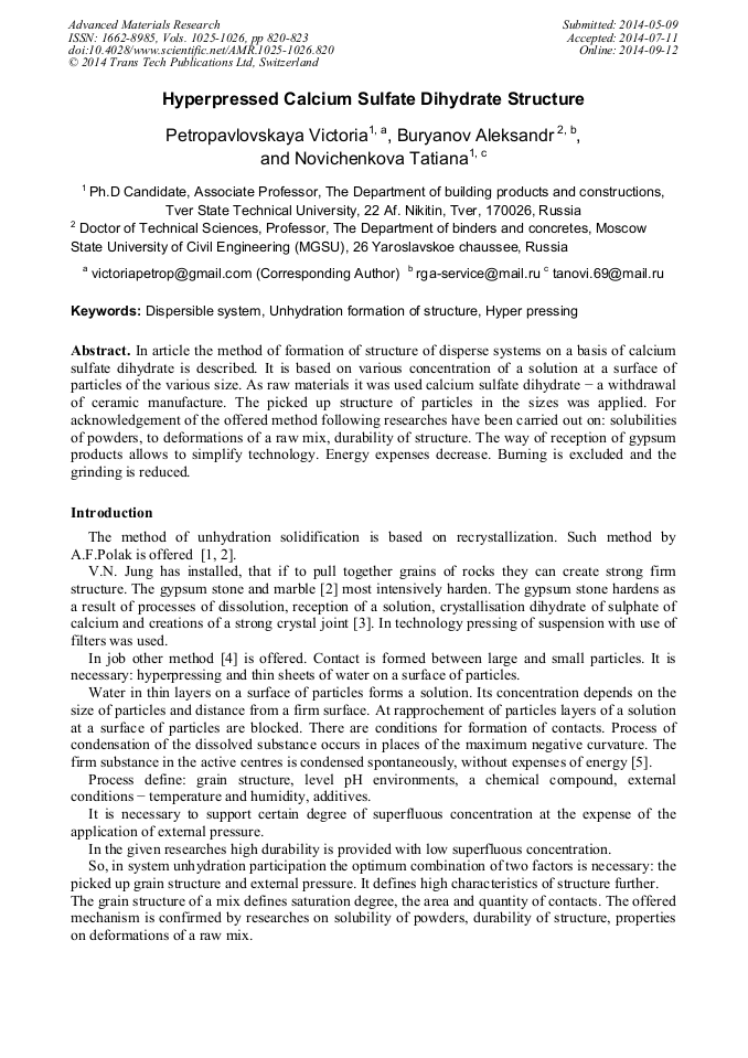 Hyperpressed Calcium Sulfate Dihydrate Structure