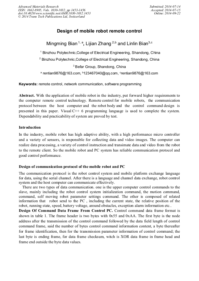 mobile robot remote controller