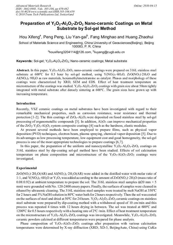 Preparation of Y2O3Al2O3ZrO2 NanoCeramic Coatings on Metal Substrate