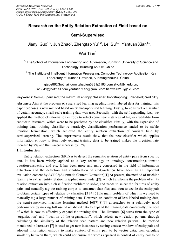 Research on the Entity Relation Extraction of Field Based on Semi ...
