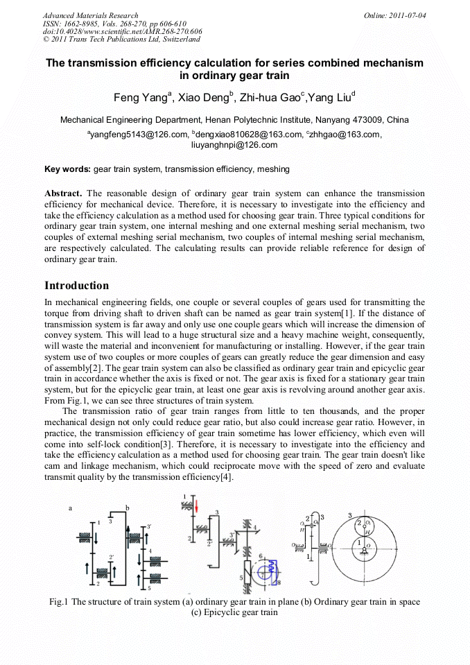 The Transmission Efficiency Calculation for Series Combined Mechanism