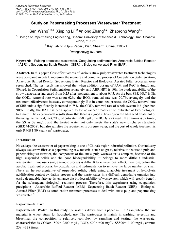 Residential sewage treatment plant picture