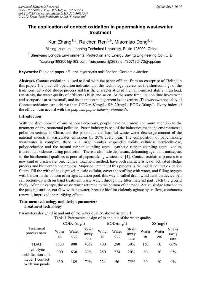 Wastewater treatment research proposal picture