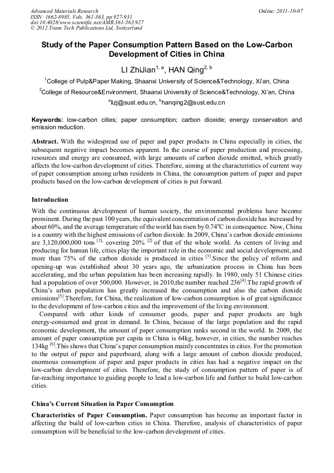 The general pattern that consumption image