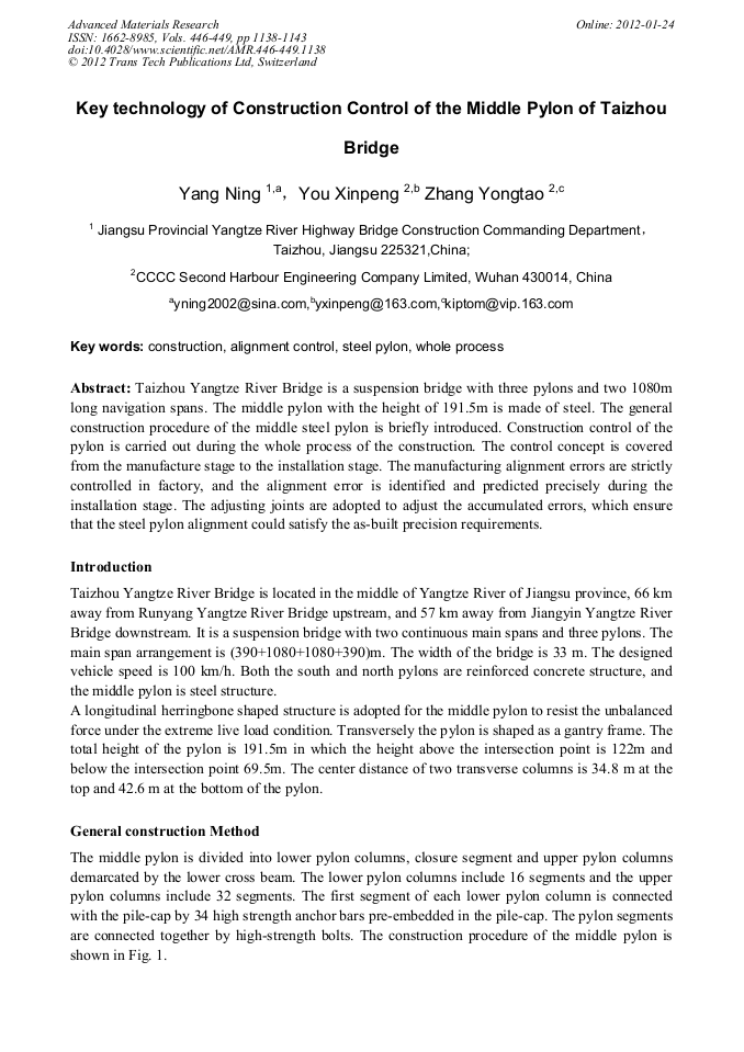 Article Preview