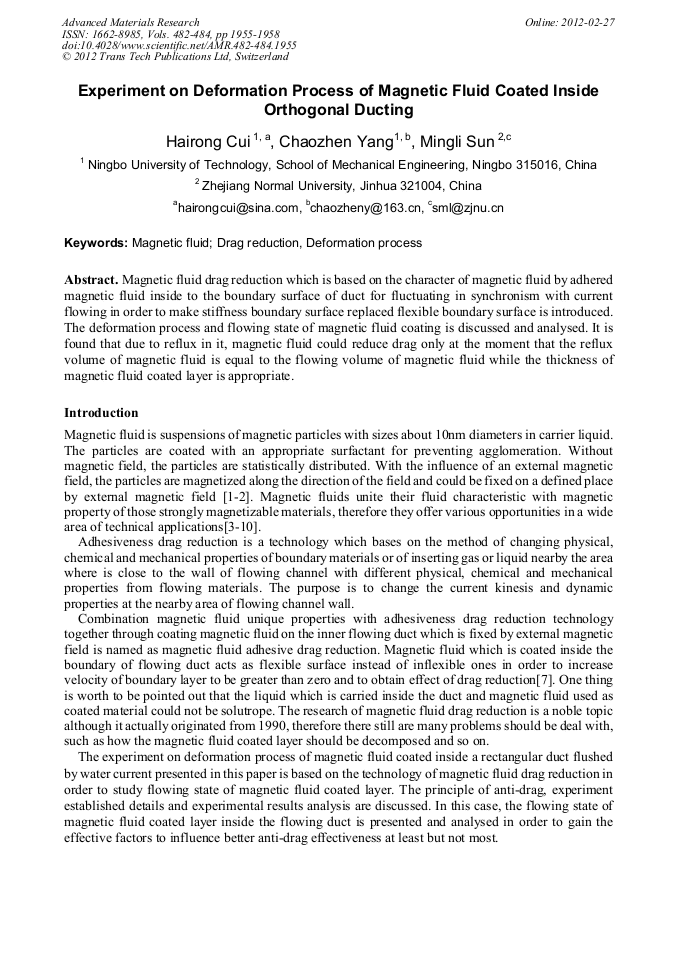 Experiment on Deformation Process of Fluid Coated Inside