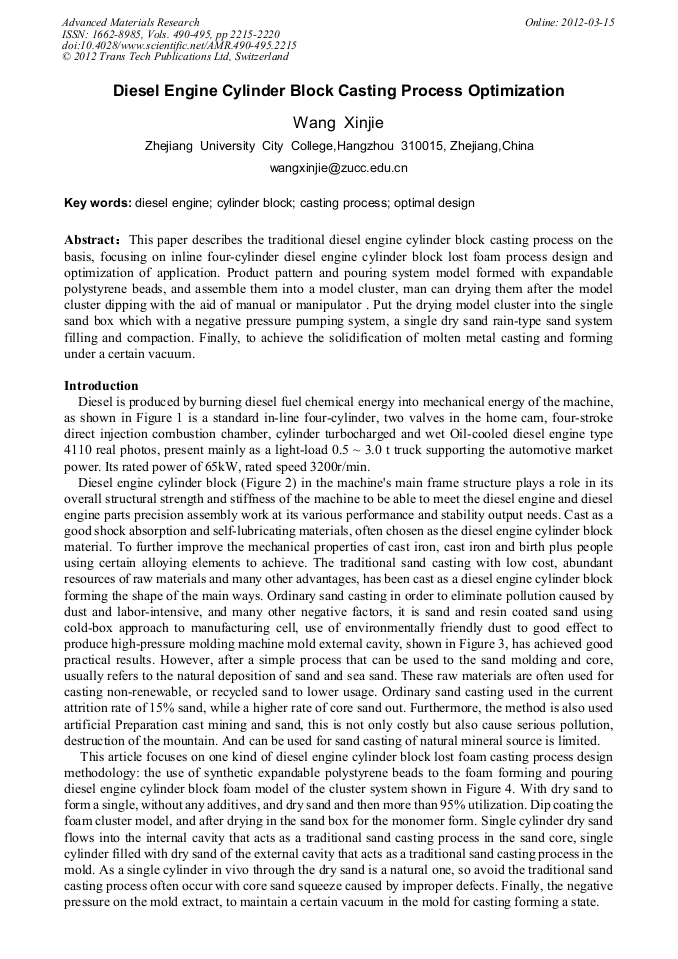 Diesel Engine Cylinder Block Casting Process Optimization
