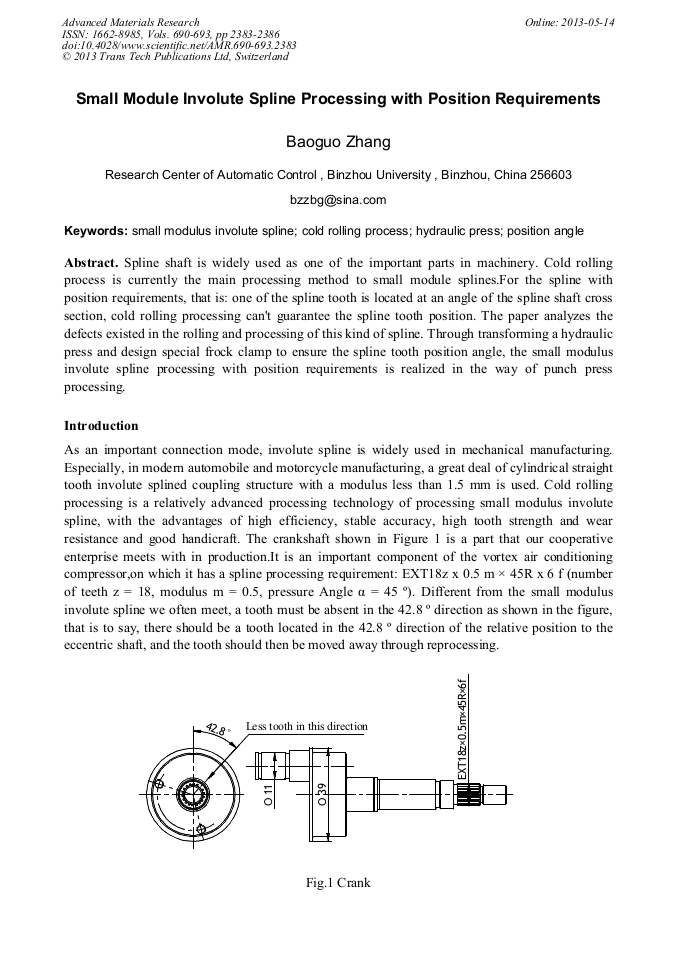 Small Module Involute Spline Processing with Position Requirements