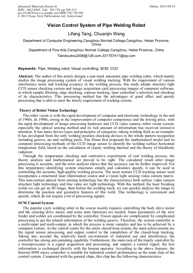 Journal of pipeline science and engineering image