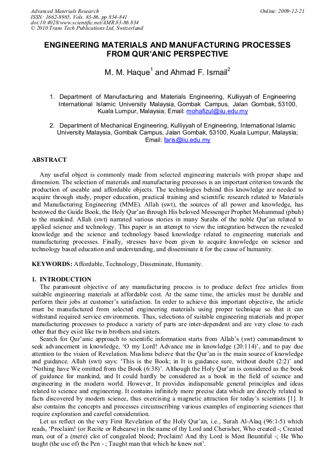 Engineering Materials and Manufacturing Processes from Qur’anic