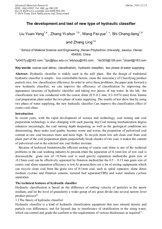 The Development and Test of New Type of Hydraulic Classifier