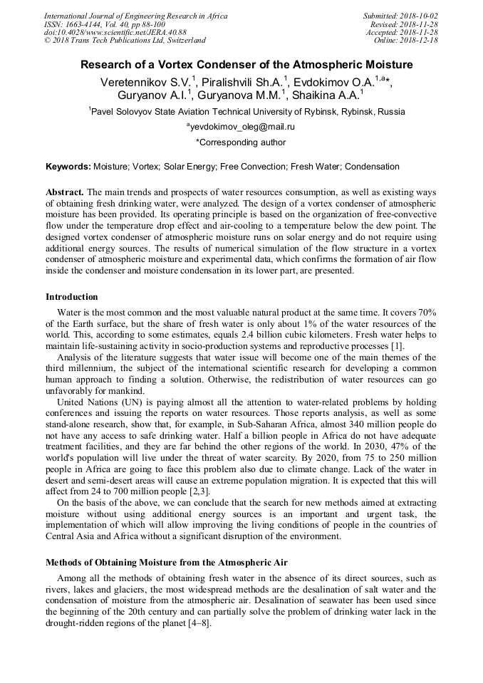 Research of a Vortex Condenser of the Atmospheric Moisture | Scientific.Net