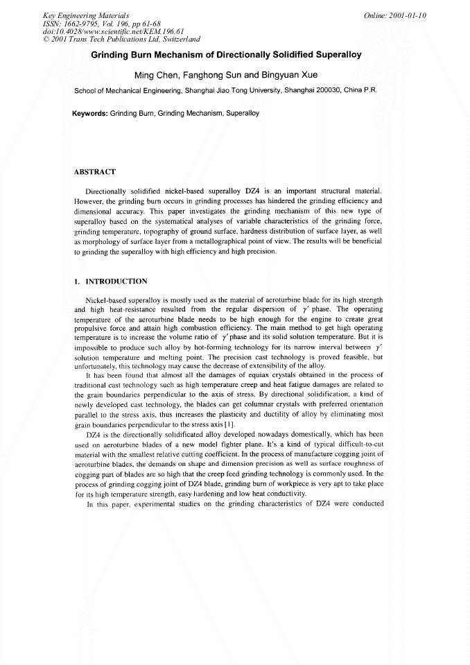 Article Preview