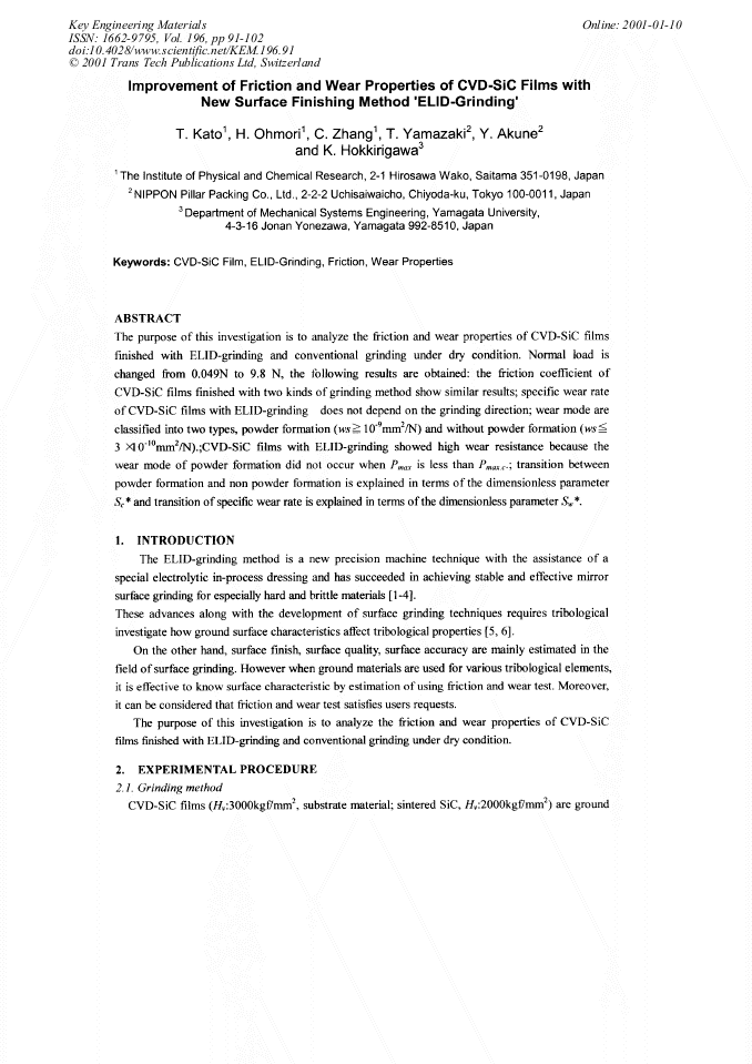 Article Preview