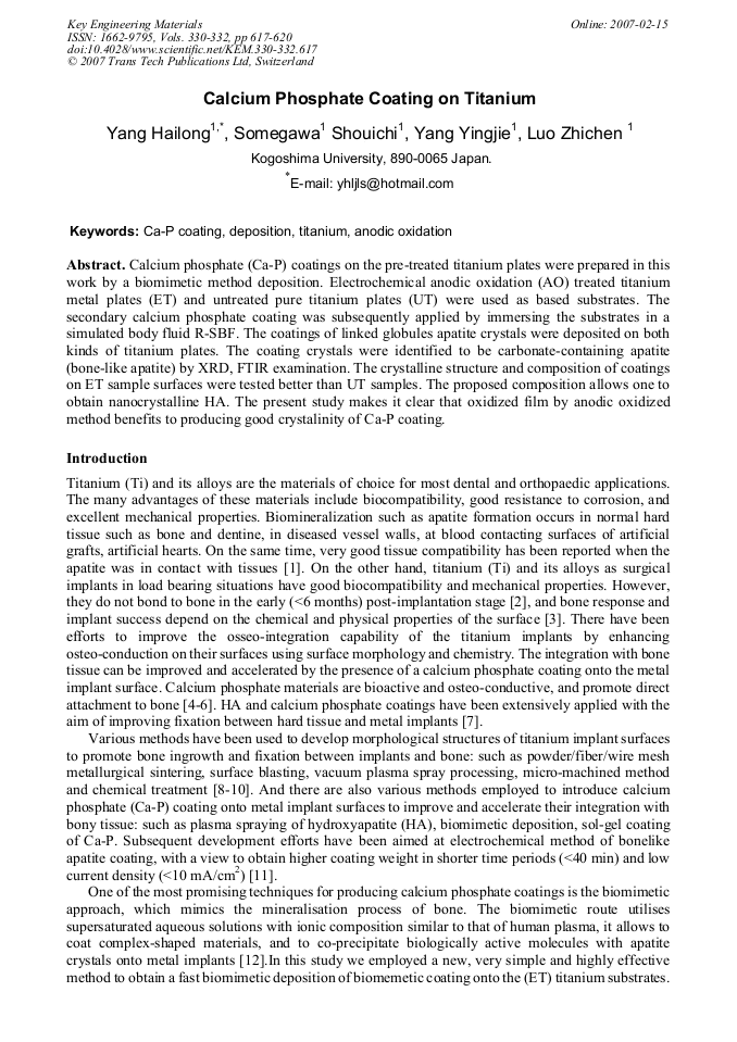 Article Preview