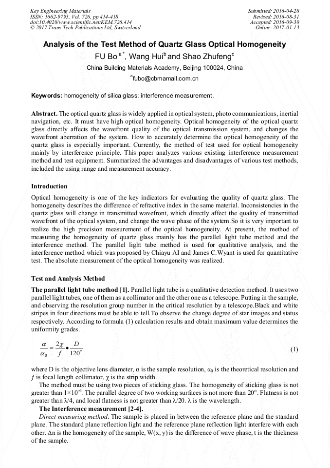 Analysis of the Test Method of Quartz Glass Optical Homogeneity