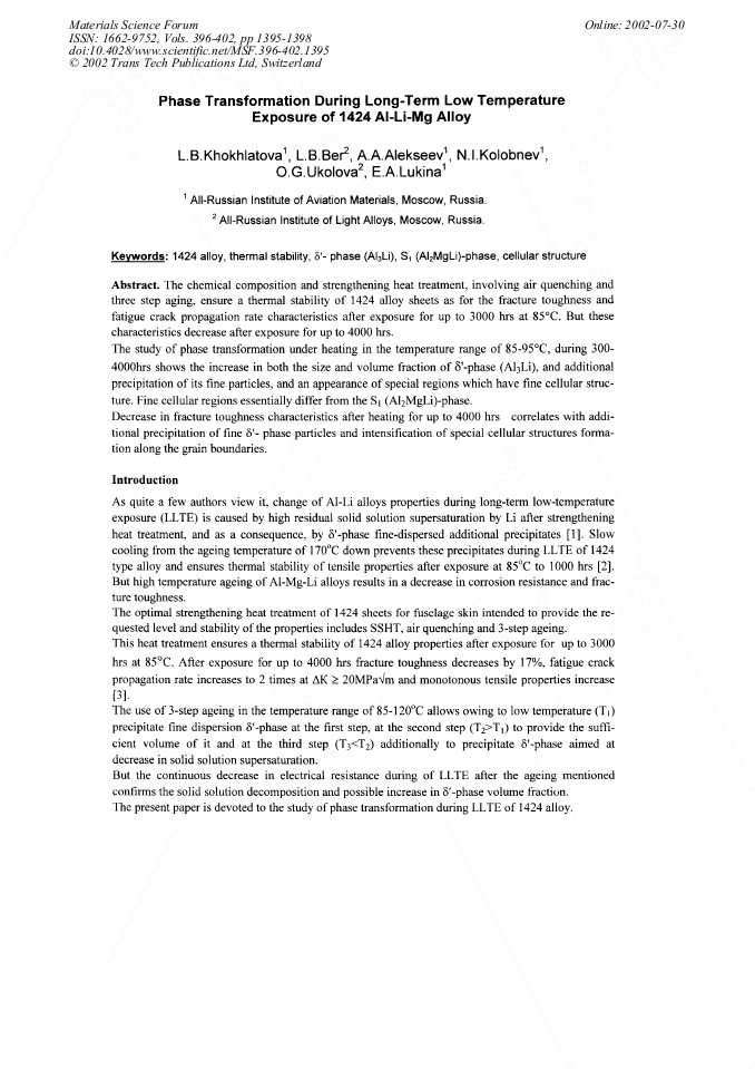 Article Preview