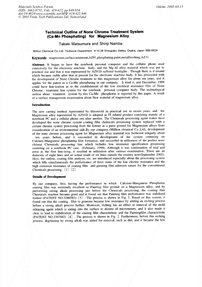 Article Preview