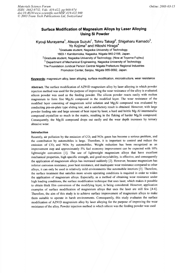 Article Preview