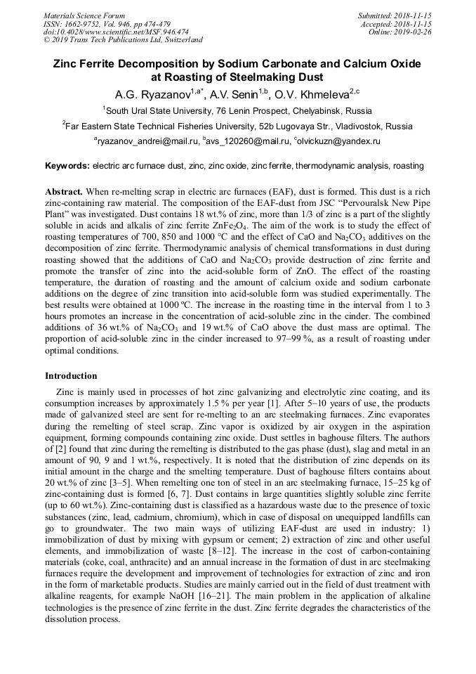 Article Preview