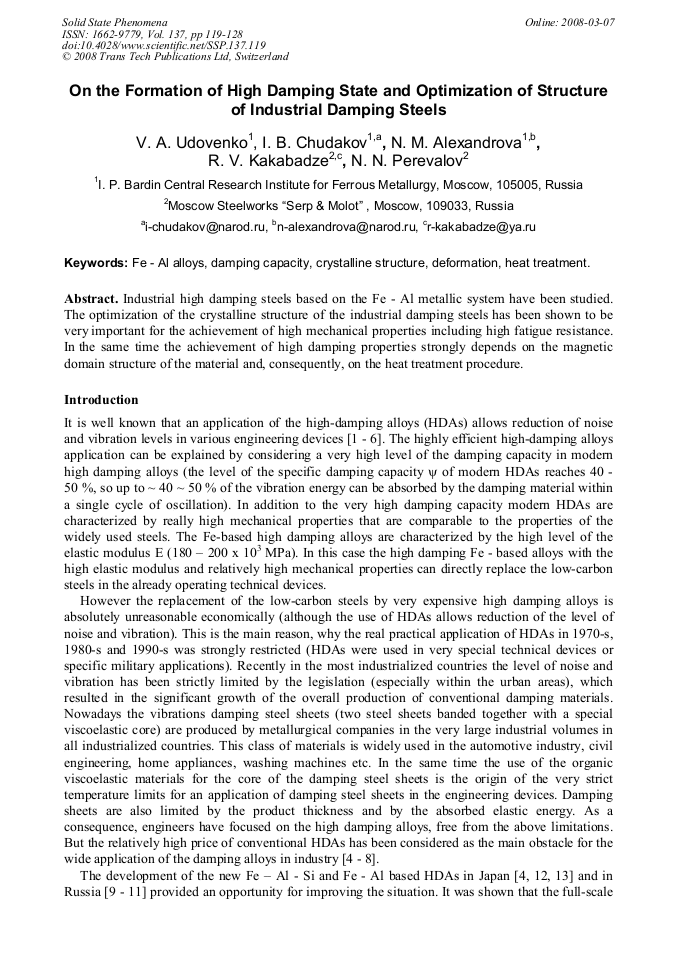 On the Formation of High Damping State and Optimization of Structure of